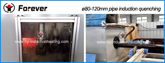 pipe quenching furnace