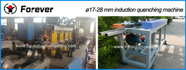 torsion bar quenching furnace