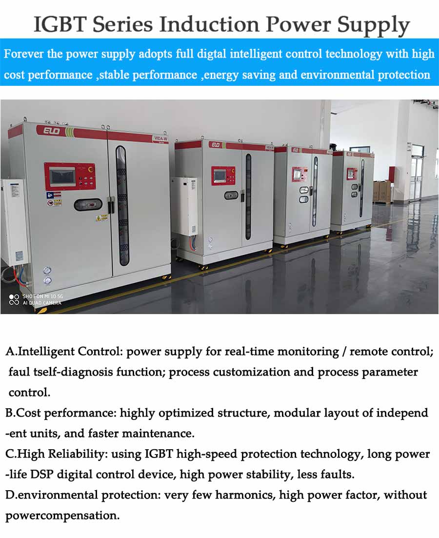 Short aluminum rod induction heating furnace