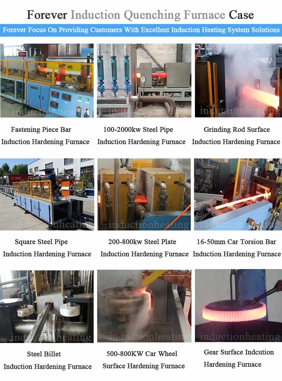 Stainless steel tube heat treatment quenching equipment